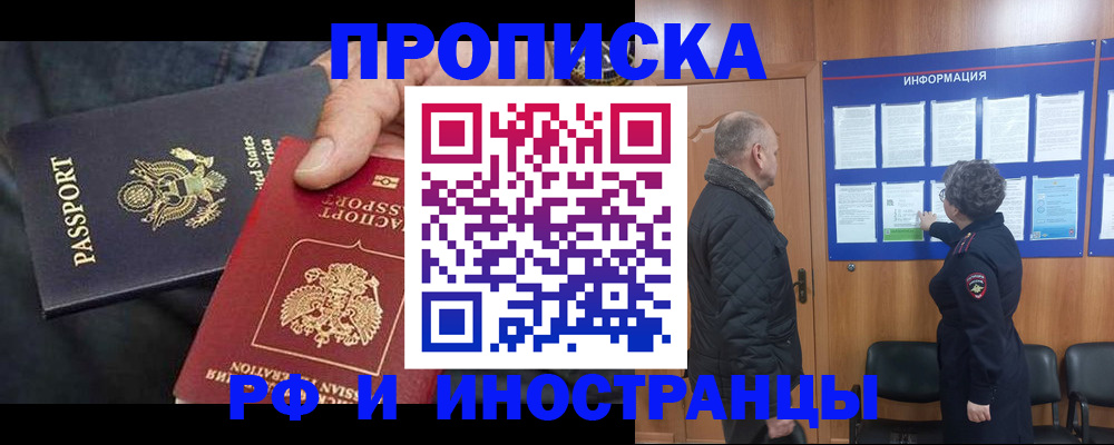 пропишу в квартире в Кохме